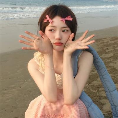 永葆青春